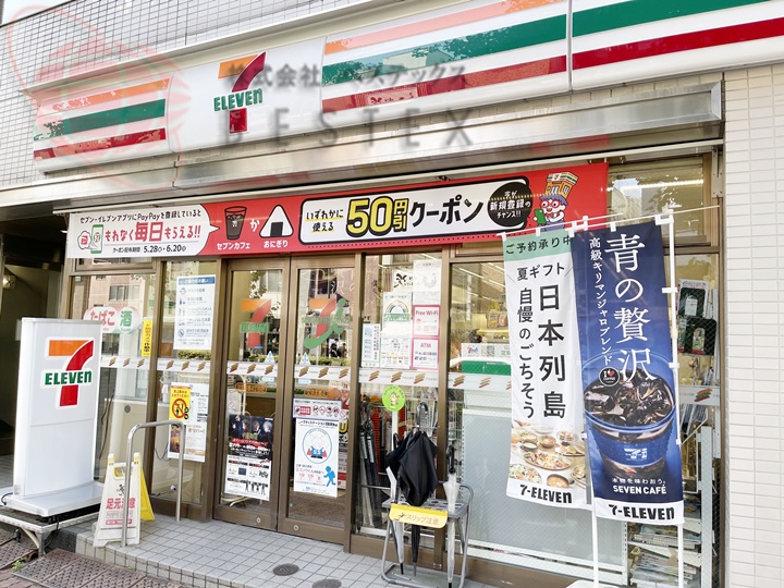 コンビニ　セブンイレブン文京本郷4丁目店（コンビニ）まで336m
