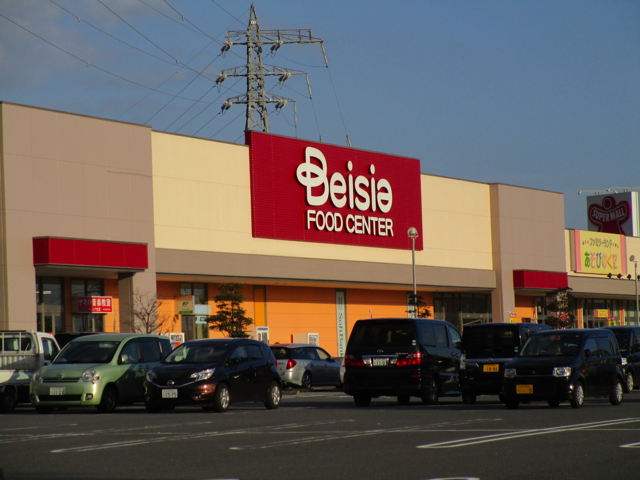 ショッピングセンター　スーパーモール高萩（ショッピングセンター）まで4023m