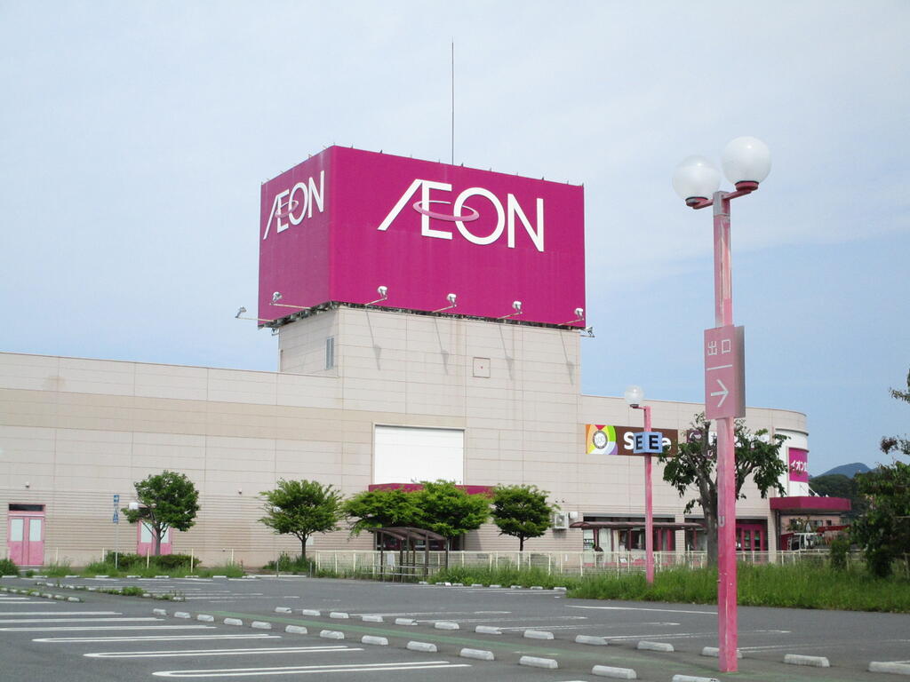 スーパー　イオン高萩店（スーパー）まで2049m