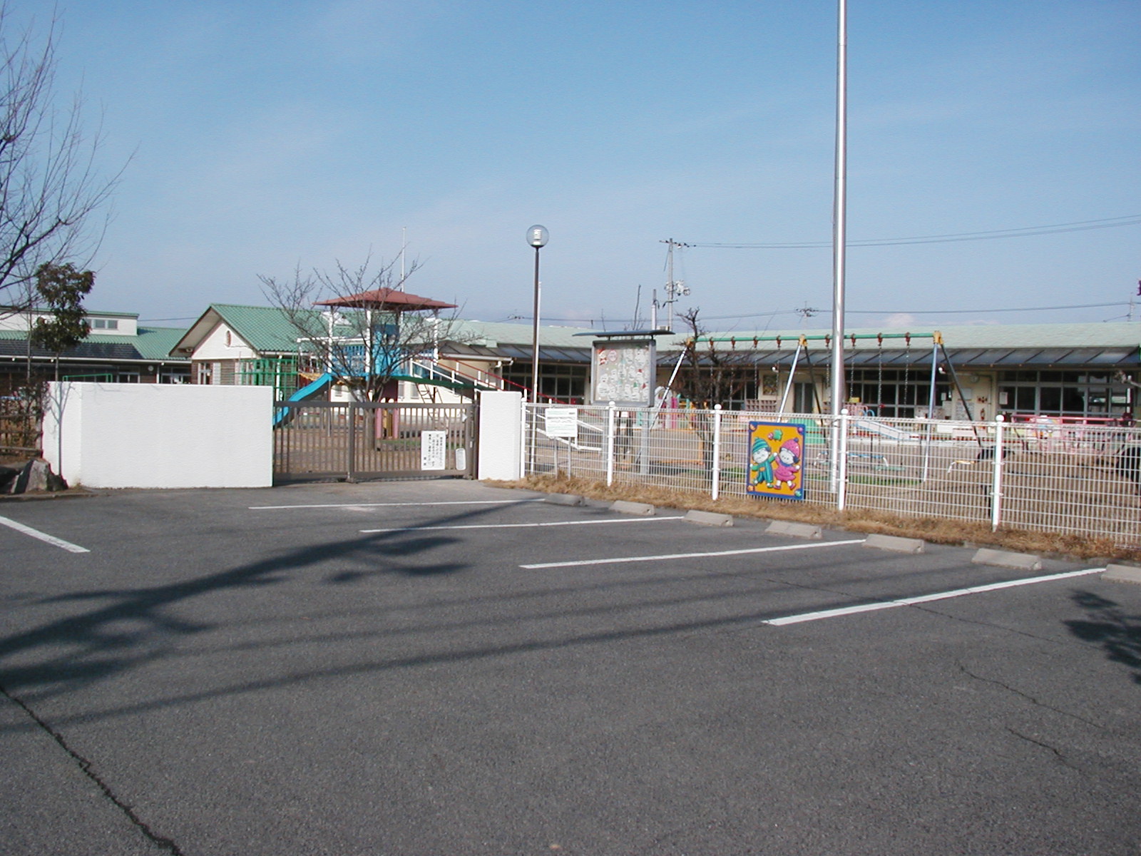 幼稚園・保育園　総社市立清音幼稚園（幼稚園・保育園）まで1629m
