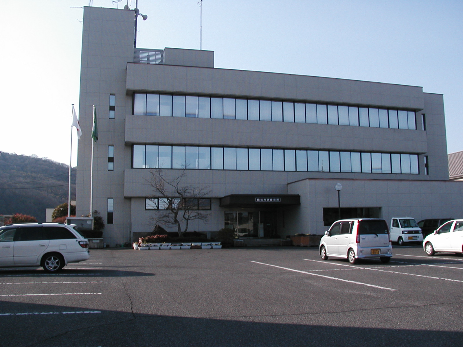 役所　総社市役所清音支所（役所）まで1336m