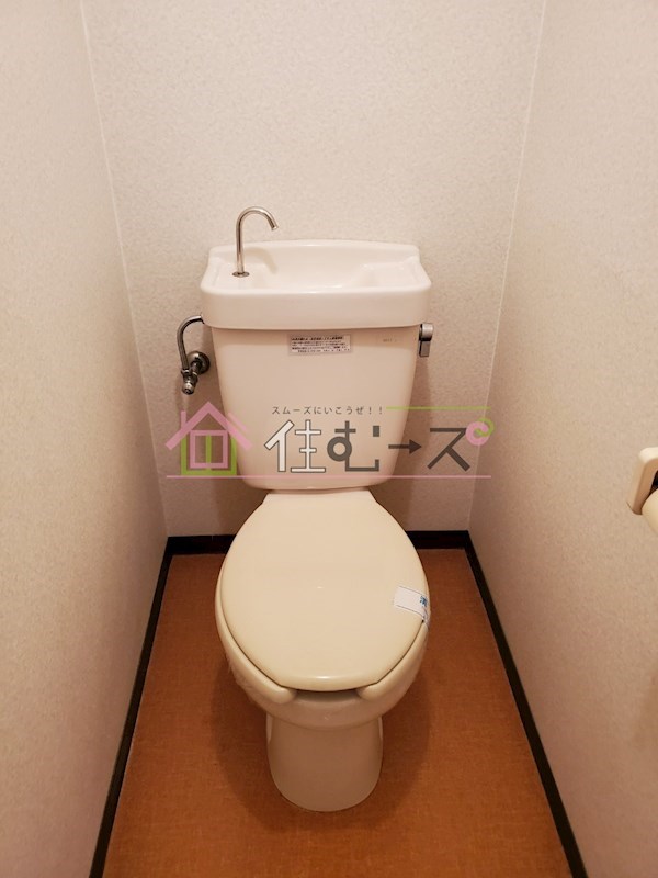 【ミタカホーム8番のトイレ】