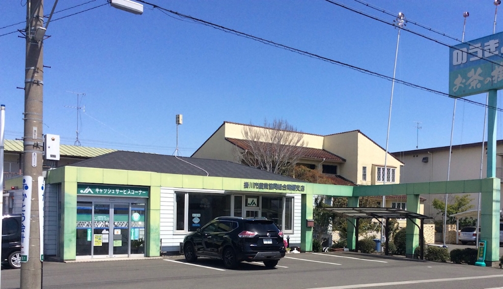 銀行　JA掛川市南郷支店（銀行）まで844m