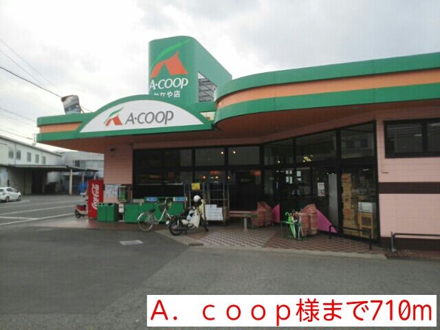 【有田郡有田川町大字金屋のアパートのスーパー】