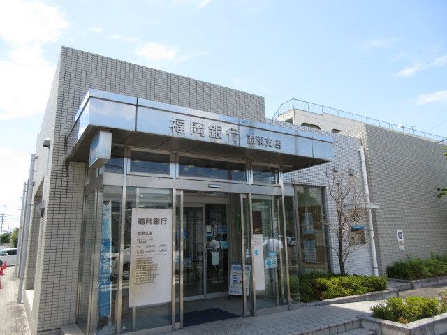 【みやま市高田町下楠田のアパートの銀行】