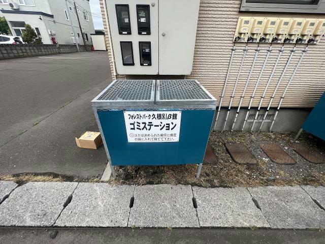 【北斗市久根別のアパートのその他】