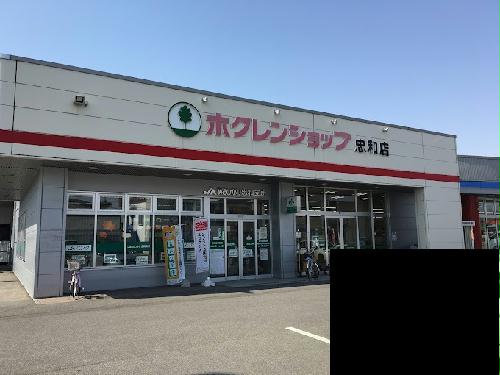 【レオネクスト立岩のその他】