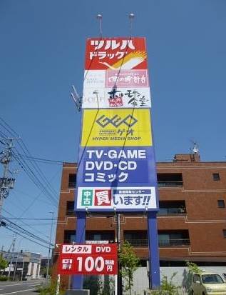 【札幌市北区新琴似六条のアパートのショッピングセンター】