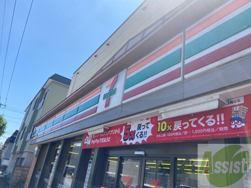 【札幌市北区屯田九条のアパートのコンビニ】