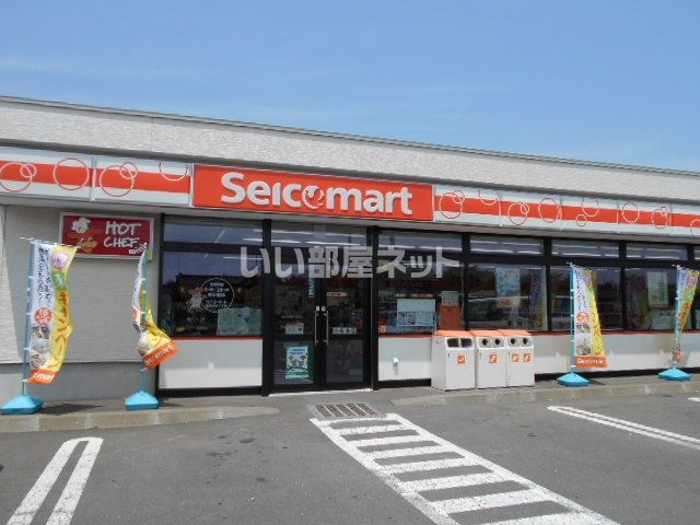 【苫小牧市新開町のアパートのコンビニ】