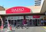 その他　ザ・ダイソー いなげや大泉学園店（その他）まで878m