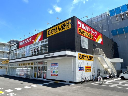 ドラックストア　ツルハドラッグ 仙台大和町5丁目店（ドラッグストア）まで676m