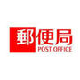 郵便局　矢野口郵便局（郵便局）まで1269m