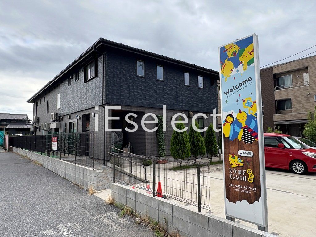 幼稚園・保育園　スクルドエンジェル保育園古市場園（幼稚園・保育園）まで370m