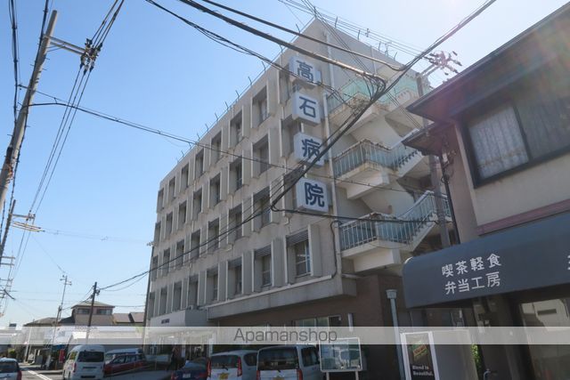病院　高石病院（病院）まで998m