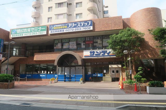 スーパー　サンディ（スーパー）まで985m