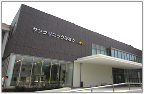 病院　サンクリニックみなが（病院）まで2852m