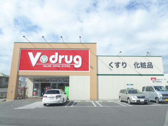 ドラックストア　Ｖドラッグ（ドラッグストア）まで2000m