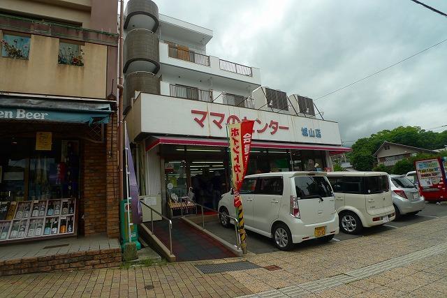 スーパー　ママのセンター城山店（スーパー）まで1187m