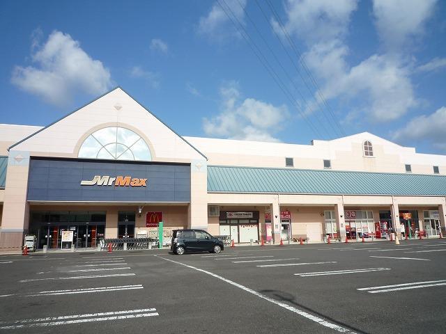 ショッピングセンター　MrMax長崎ショッピングセンター（ショッピングセンター）まで1577m