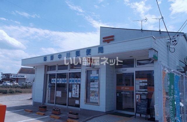 郵便局　嬉野中川郵便局（郵便局）まで660m