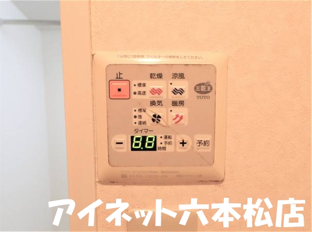 その他　雨の日やPM2.5が気になる日にもご活用ください。