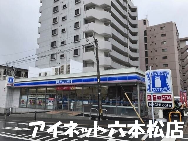コンビニ　ローソン福岡室見二丁目店（コンビニ）まで321m