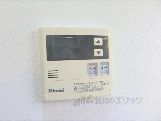 その他設備　給湯器リモコン