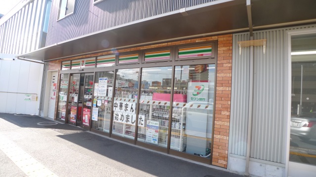 コンビニ　セブンイレブンハートインJR西広島駅改札口店（コンビニ）まで184m