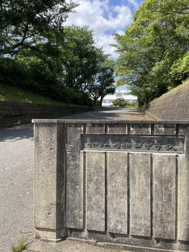 中学校　鳥栖西中学校（中学校）まで1532m