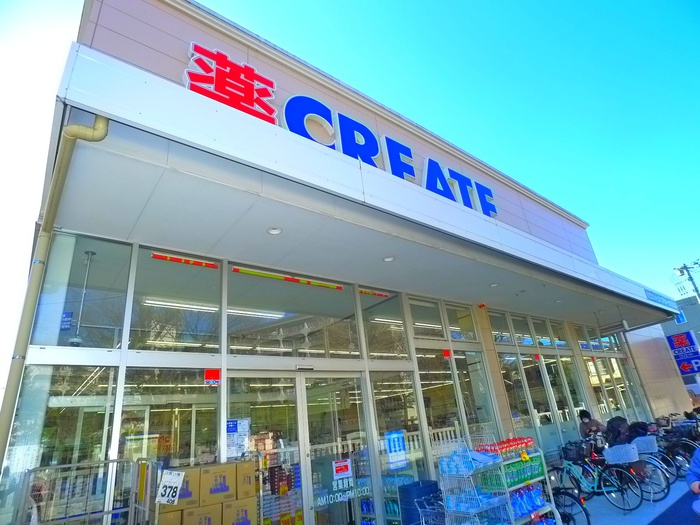 ドラックストア　クリエイト（ドラッグストア）まで270m