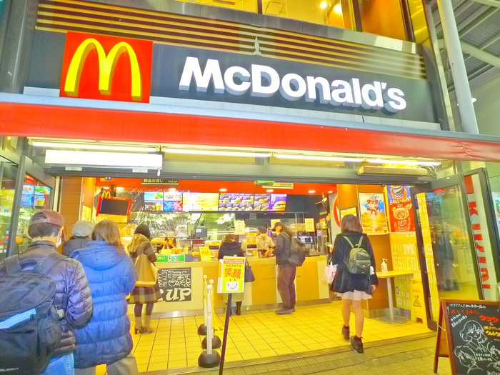 飲食店　マクドナルド（飲食店）まで530m