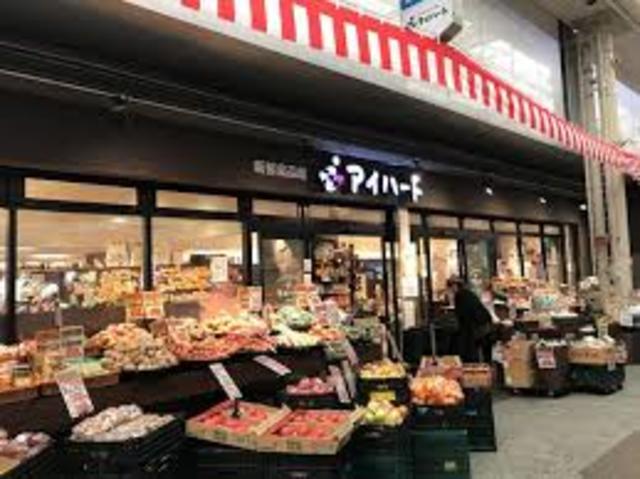 スーパー　新鮮食品館アイハート出町店（スーパー）まで941m