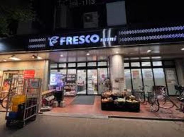 スーパー　フレスコミニ河原町今出川店（スーパー）まで1028m