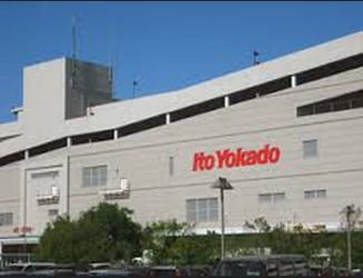 その他　イト ヨ カド  鶴見店（767m）