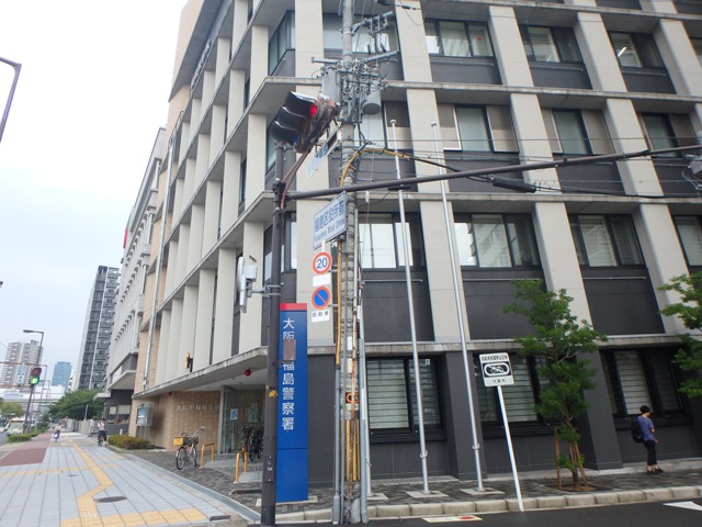 警察署・交番　大阪府福島警察署（警察署・交番）まで342m