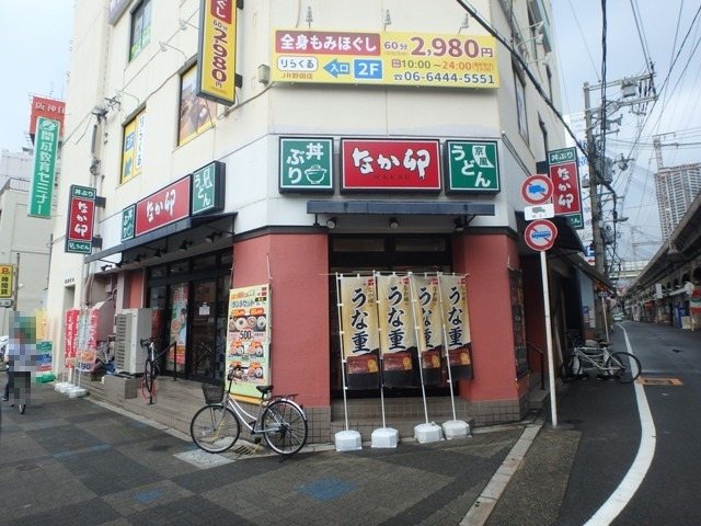 飲食店　なか卯 JR野田店（飲食店）まで511m
