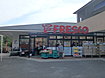 ショッピングセンター　フレスコ千里丘店（ショッピングセンター）まで8667m