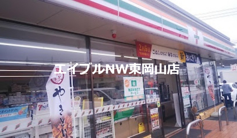 コンビニ　セブンイレブン岡山洲崎３丁目店（コンビニ）まで479m