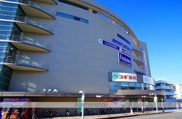 ショッピングセンター　まるひろ入間店（ショッピングセンター）まで1300m