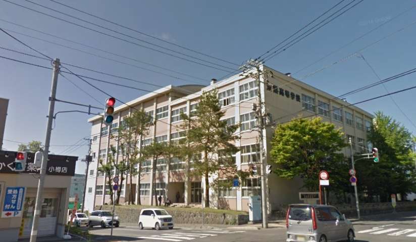 中学校　双葉中学校（中学校）まで460m