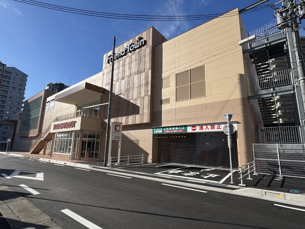 スーパー　フレンドタウン守山(フレンドマート 守山駅前店)（スーパー）まで445m