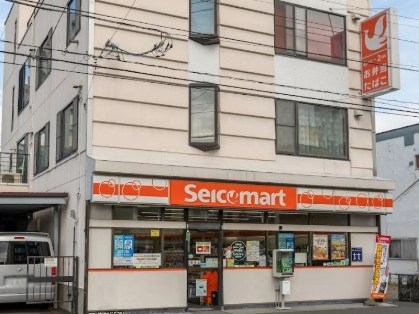 コンビニ　セイコーマートはせがわ店（コンビニ）まで87m