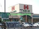 スーパー　ハローズ東岡山店（スーパー）まで1025m