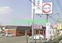 飲食店　スシロー東岡山店（飲食店）まで1471m