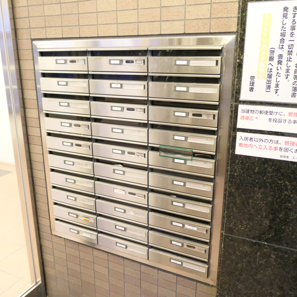 その他共有部分