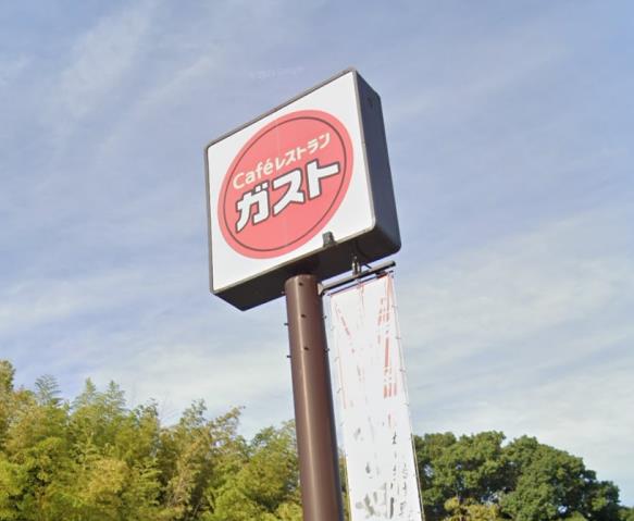 飲食店　ガスト豊中旭丘店（飲食店）まで326m