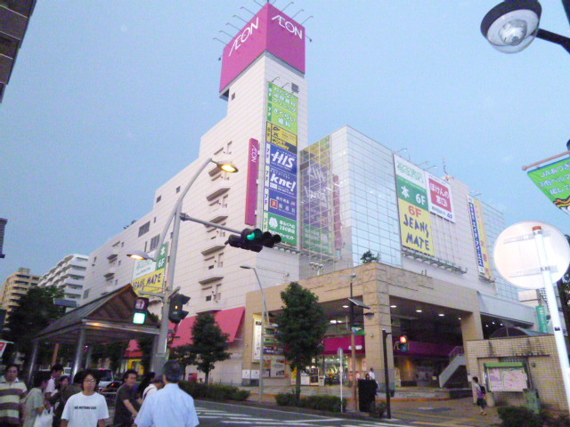 スーパー　イオン厚木店（スーパー）まで1718m
