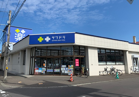 ドラックストア　サツドラ月寒東店（ドラッグストア）まで522m