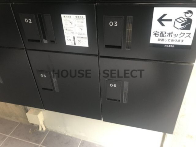 その他共有部分